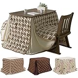 ダイニングこたつ 一人用 3点セット 90×60 ブラウン　MUTUKI (布団の柄（Ｋ＆Ｒ-ＤＢＲ柄）)