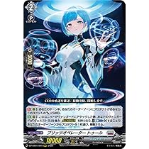 Amazon.co.jp: ヴァンガード 運命大戦 ブリッツオペレーター トゥール 