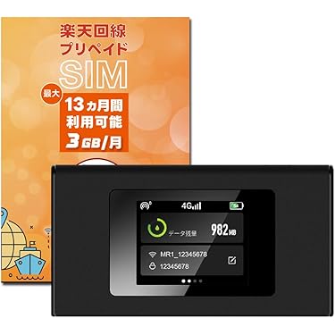 Amazon.co.jp 最新リリース: モバイルルーター の新着ランキング