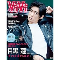 その他 cancam 4 APRlL 2023 CanCam 4月号増刊 (2025年04月 別冊・臨時増刊) [雑誌] (2025年04月