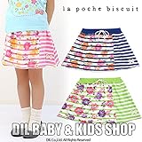 (ラポシェビスキュイ) La poche biscuit es4 ボーダー切替えスカート 100 ピンク