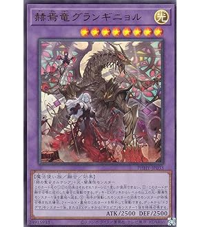 Amazon.co.jp: 遊戯王カード 融合派兵(ウルトラレア) QUARTER