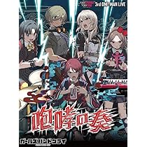 Amazon.co.jp: 1st ONE-MAN LIVE 