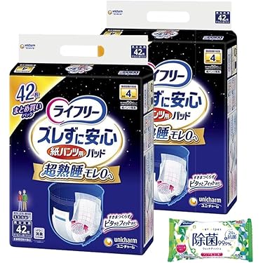 8パックセット！　パンツ型オムツ　紙パンツ　紙パンツ用パッド dショッピング |フリーネ Pro ズレない パンツ用パッド 昼用