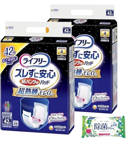 Amazon.co.jp: ライフリー パンツ用尿とりパッド ズレずに安心紙パンツ