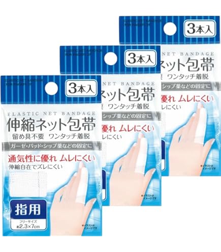 Amazon.co.jp: カワモト サージフィックス(R) No.0.5 指 / 8-5734-01