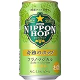 【華やかさ溢れる香り】 サッポロ NIPPON HOP 奇跡のホップ フラノマジカル [ ビール 350ml×24本 ]