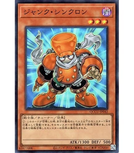 遊戯王　ジャンクウォリアー　25th　絵ちがい　3枚 遊戯王 ジャンクウォリアー 絵違い 25thシークレットレア1枚