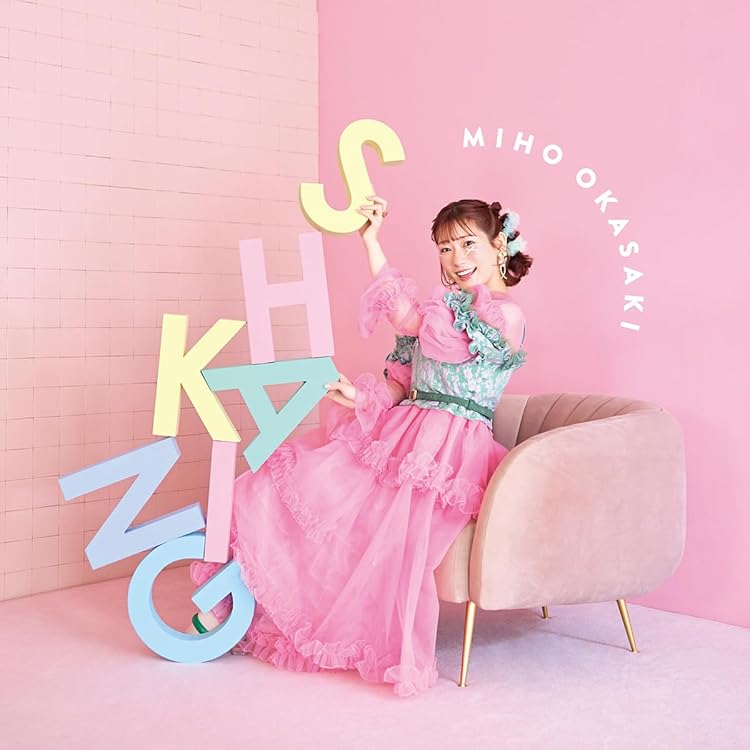 Amazon.co.jp: DREAMING - 岡咲美保 [CD+Blu-ray盤]: ミュージック