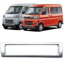 Amazon | ダイハツ アトレー S700V S710V ハイゼットカーゴ サイド