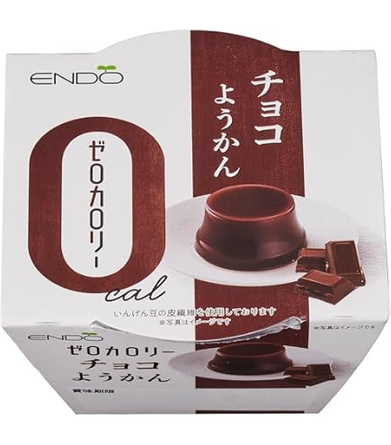 Amazon.co.jp: 遠藤製餡 ゼロカロリー スイーツ チョコようかん 90g×6