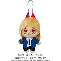 Amazon.co.jp: チェンソーマン パワー ボールチェーンマスコット