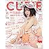 「CUTiE（キューティ）2015年7月号」