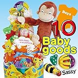 出産祝い男の子　おむつケーキ　おさるのジョージ3段パンパースSサイズ