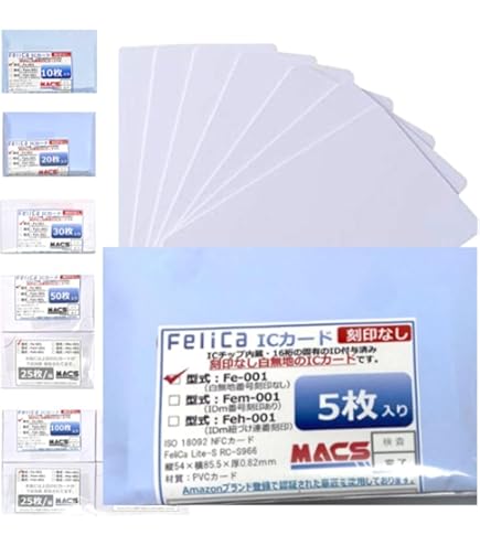 Amazon | 10枚セットMF マイフェアカード (1K) 白無地ICカード, 13.56