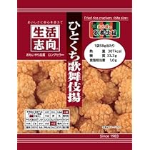 Amazon.co.jp: 生活志向 そばぼうろ 50g : 食品・飲料・お酒