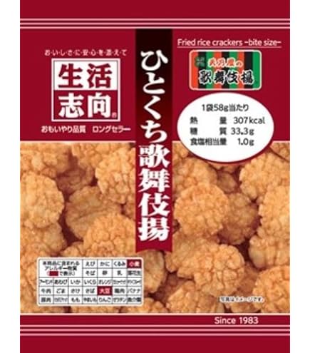 Amazon.co.jp: 生活志向 ポンスケ 71g ×15袋 : 食品・飲料・お酒
