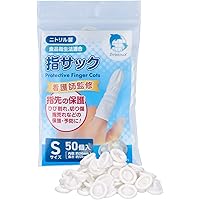 【看護師監修】 指サック 使い捨て 指先保護 事務 伸縮性あり【ニトリル製だからゴム臭なくアレルギーが起こりにくい】［食品衛生法適合］Sサイズ 50個入