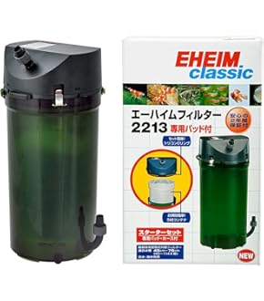 エーハイムメック20リットル EHEIM｜エーハイム メック ｜ 外部式フィルターの元祖、エーハイム