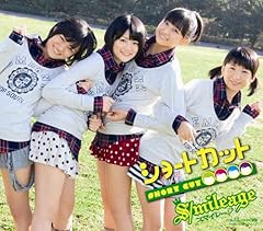 �V���[�g�J�b�g / �X�}�C���[�W