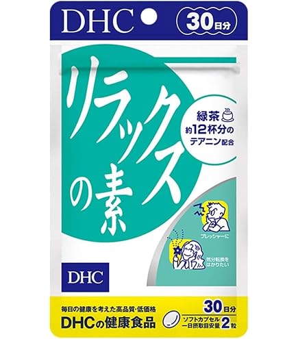 【新品未使用】日建総本社　複合多糖類 Amazon | 日健総本社 クロスタニンゴールド複合多糖類 300粒(50シート