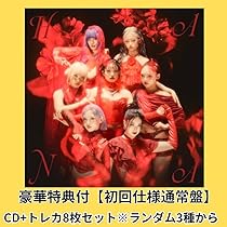 Amazon.co.jp: 完全生産限定盤【先着特典：ポストカード1枚付】HANA