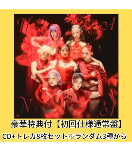 Amazon.co.jp: 完全生産限定盤【先着特典：ポストカード1枚付】HANA