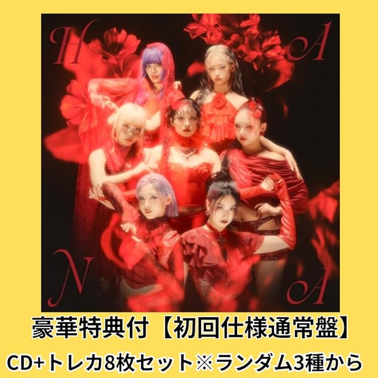 Amazon.co.jp: HANA 【 通常盤 初回仕様 】(CD)【初回仕様