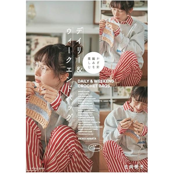 手あみのチュニックとキャミソール (Let's Knit series) |本 | 通販