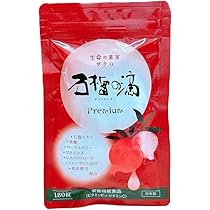 ザクロのしずく Amazon | ザクロ屋 石榴の滴（ザクロのしずく）プレミアム