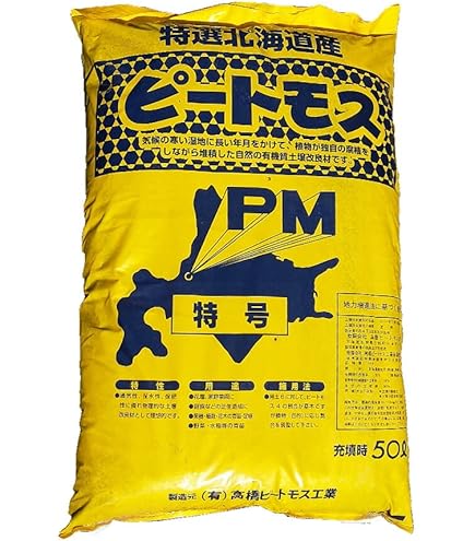 Amazon | 竹チップ 60L 青竹枯れ竹混合 葉入り マルチング材 | 肥料