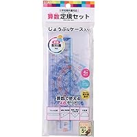 クツワ STAD 算数定規セット アクリル AP01A ケース入り