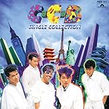 スクール・ガール