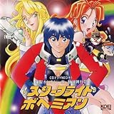 ���􂩂��܂����,��͋��s�L �X�^�[�t���C�g�E�{�w�~�A��