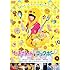 廣田あいか「たまこちゃんとコックボー(DVD)」