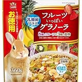 マルカン 【セット販売】フルーツいっぱいグラノーラ お徳用 360g×2コ