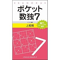 日本語の本　6冊セット 書籍 | 講談社
