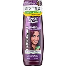 Le ment ワインレッド トリートメント導入 Amazon.co.jp: ナチュールバイタル カラーセーフ ヘアマスクN