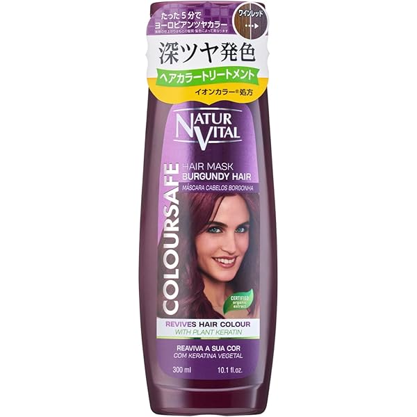 ナチュールバイタルカラートリートメント10本セット未使用品レッド300ml 41JRU8Lyp6L._SS200_.jpg