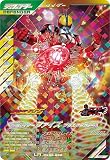 ガンバレジェンズ LR 仮面ライダーファイズ ブラスターフォーム CX02-026