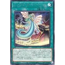 遊戯王 - 即日発送！【ベアルクティ】デッキ　遊戯王　デュエリストネクサス Amazon.co.jp: 遊戯王 3枚セット DUNE-JP041 《ベアルクティ