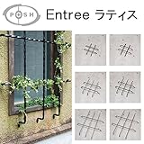 Entree　ラティスＳ ラティスＳ（62986） 【1点】