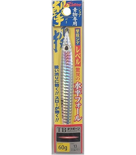 撃投ジグストライク65 撃投ジグ65 撃投ジグレベル60 フックセット GEKITO BLOG｜撃投 GEKITO Site