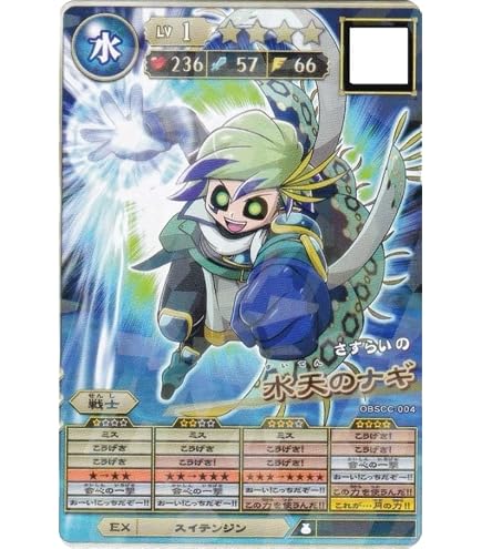 Amazon.co.jp: [プロモ] モンスター烈伝 オレカバトル2 えらばれし