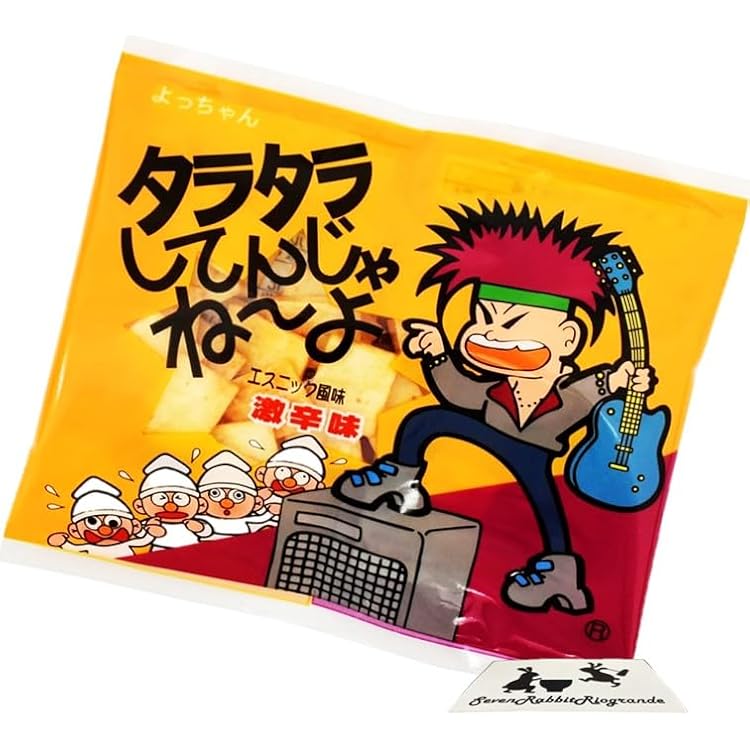 【よっちゃん】 100円 よっちゃん 10gカットよっちゃん 甘辛味 [1袋 10個入]：駄菓子