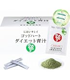 Amazon | 銀座まるかん ゴッドハートダイエットJOKA青汁 2箱セット
