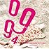 高畠俊太郎「’09←’94~debut 15th anniversary best & tribute~」