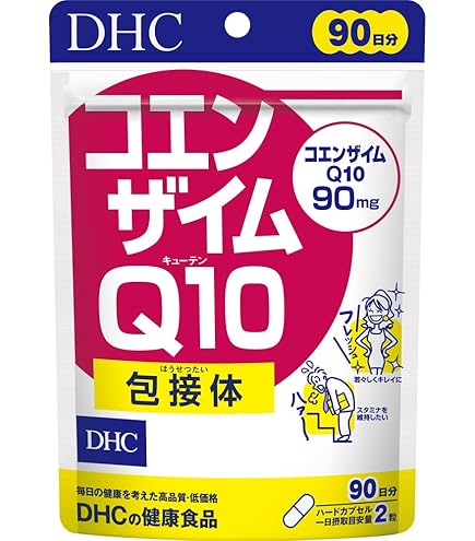 Amazon | 【3個】 資生堂 Q10AAプラスバイタル 90粒x3個