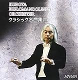 �}���h�����I�[�P�X�g���Œ��� �N���V�b�N���ȏW III