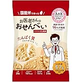 【たんぱく質 おやつ】AskDoctors総研 「お医者さんのおせんべい」 24袋セット [ノンフライ だし風味 国産米使用 一口サイズ プロテイン 大豆たんぱく ヘルシー 間食 子供 成長期の 運動後の タンパク質補給 スナック お茶うけ 米菓 お